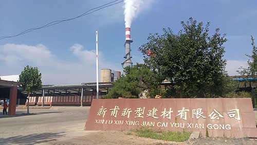 厂区