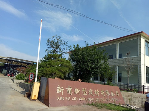 厂区
